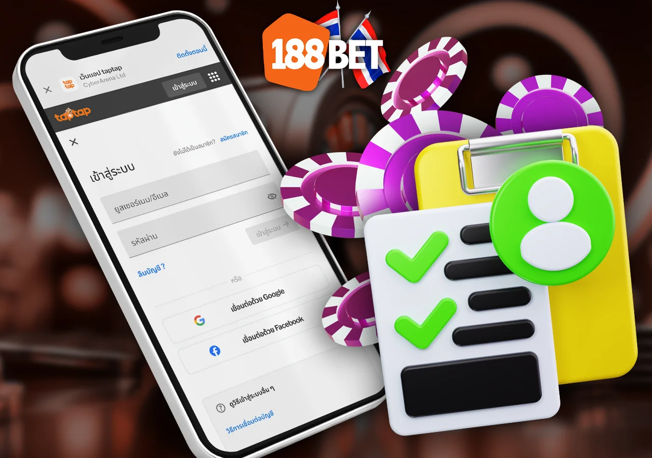 188BET มีขั้นตอนการสมัครสมาชิกที่ง่ายและสะดวกสำหรับผู้เล่นใหม่